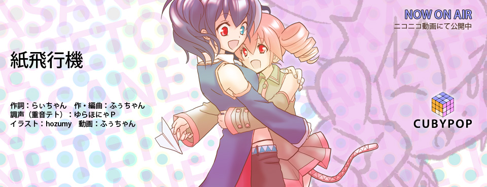 10月10日は、テトの日!おめてとー!!